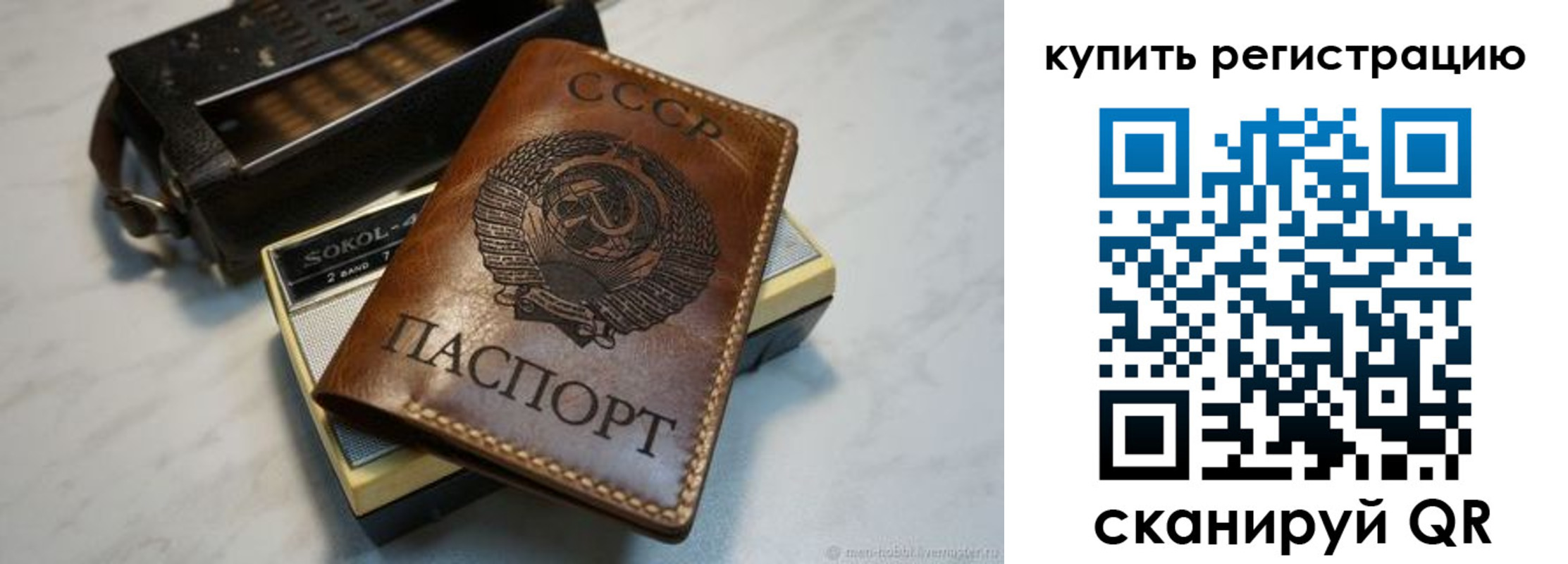где прописаться в Заозёрном