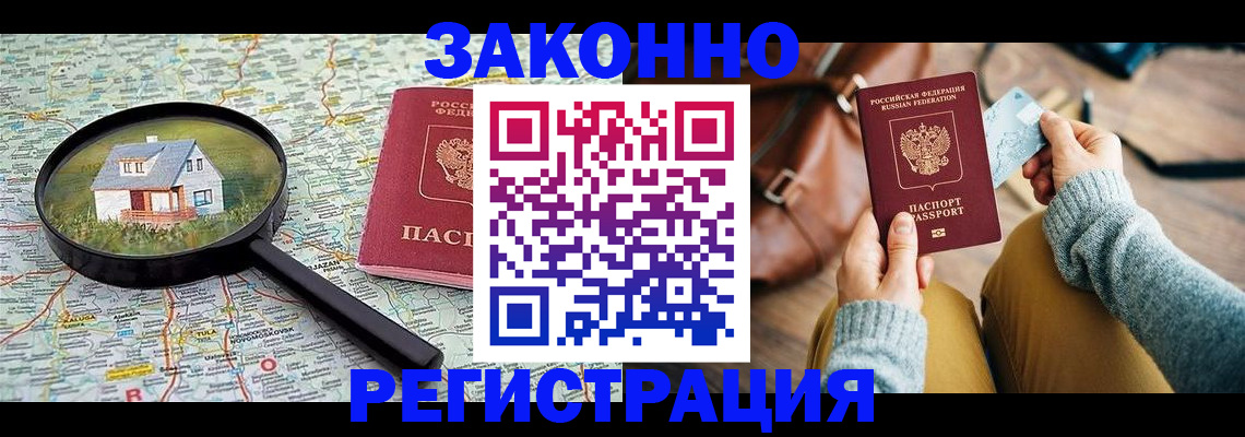 регистрация для школы в Заозёрном
