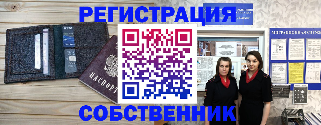 форма 3 в Заозёрном